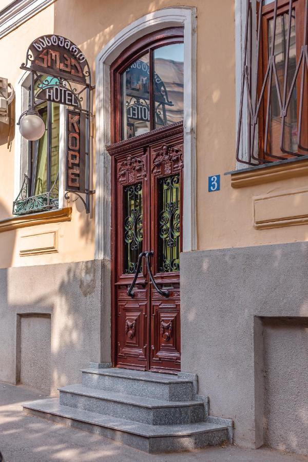 טביליסי Kope Palace מראה חיצוני תמונה